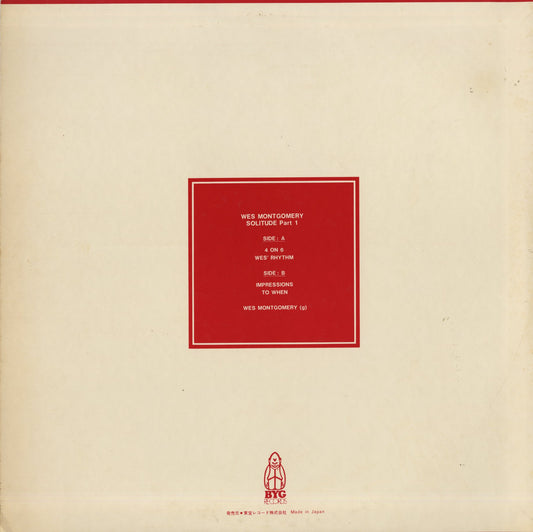 Wes Montgomery / ウェス・モンゴメリー / Solitude Part 1 (YX-2042)
