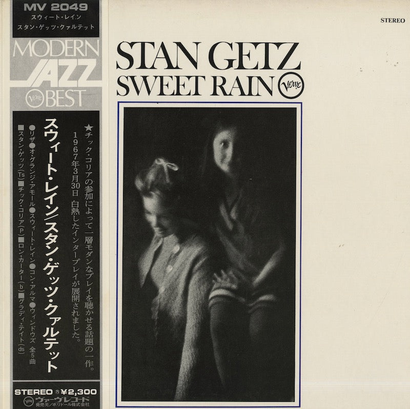 Stan Getz / スタン・ゲッツ / Sweet Rain (MV-2049) – VOXMUSIC WEBSHOP