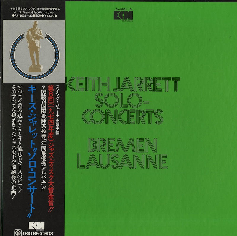 Keith Jarrett / キース・ジャレット / Solo Concerts: Bremen