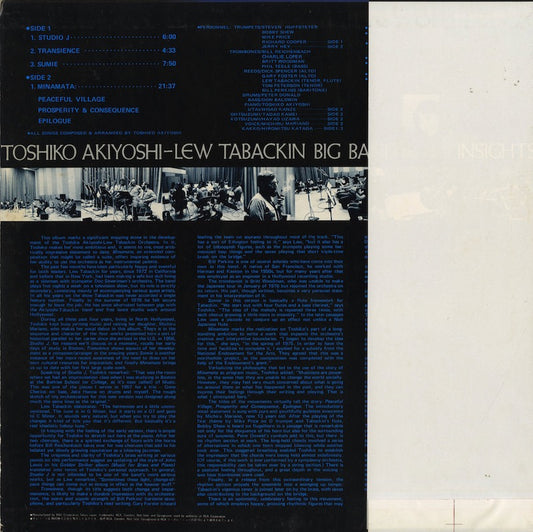 Toshiko Akiyoshi / 秋吉敏子 ルー・タバキン・ビッグ・バンド / Insights (RVP-6106)