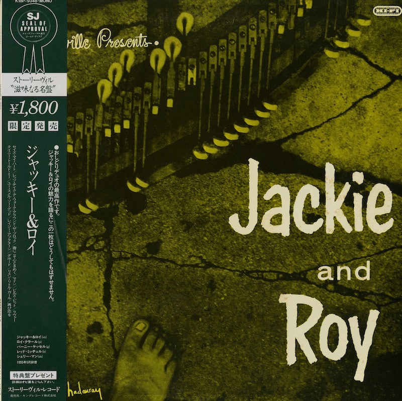 Jackie And Roy / ジャッキー・アンド・ロイ / Jackie And Roy (SGD-99