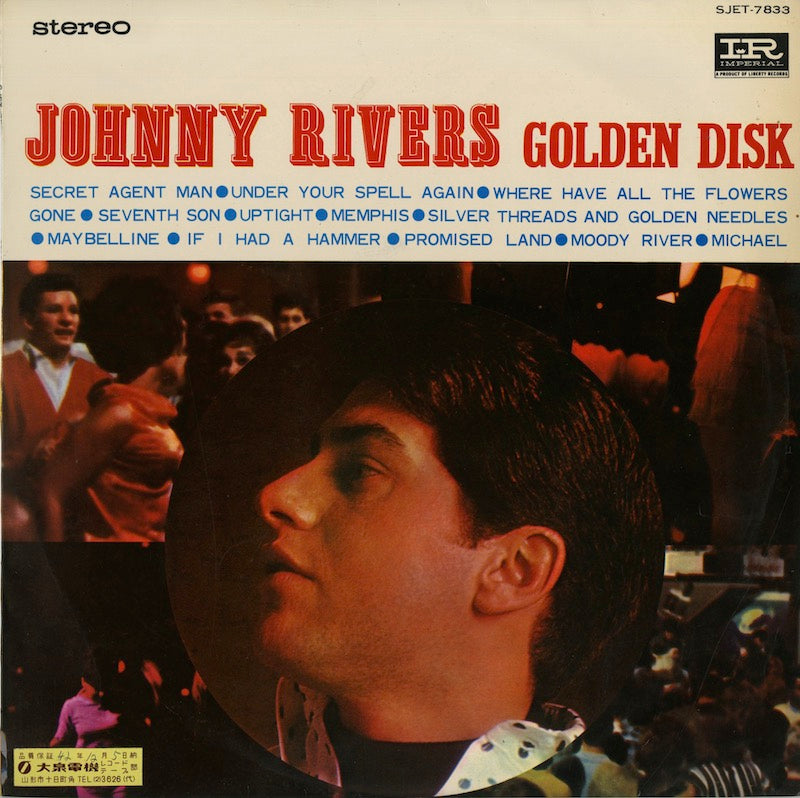 Johnny Riverse / ジョニー・リバース / Golden Disk (SJET-7833