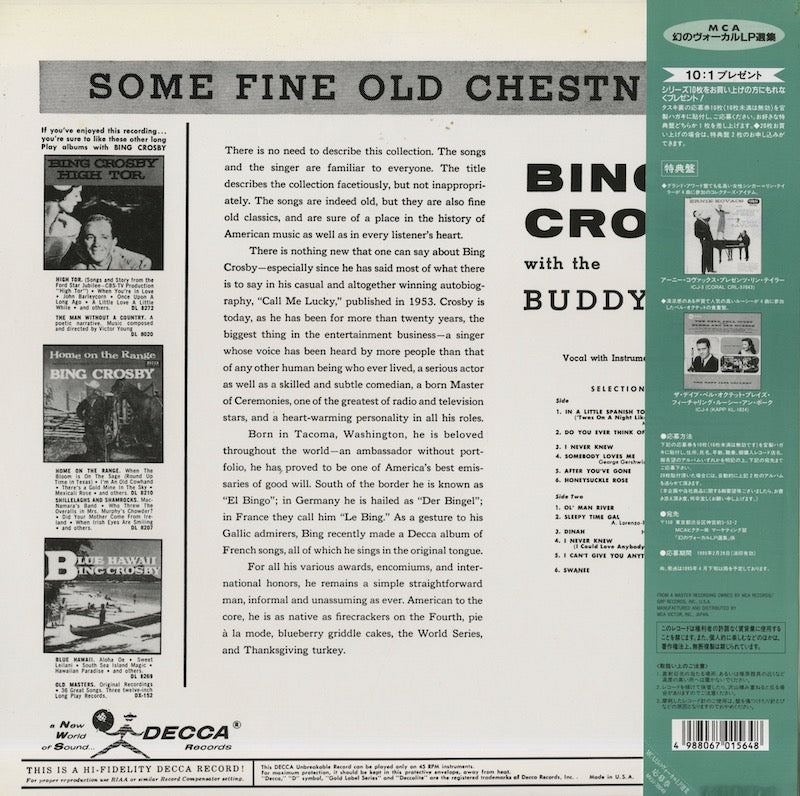 Bing Crosby & Buddy Cole Trio / Some Fine Old Chestnuts (MVJJ-30048)