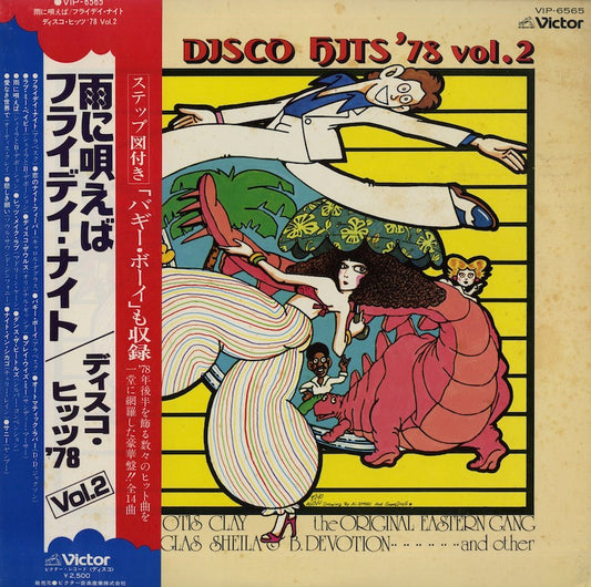 V.A./ Disco Hits '78 Vol. 2 (VIP-6565)