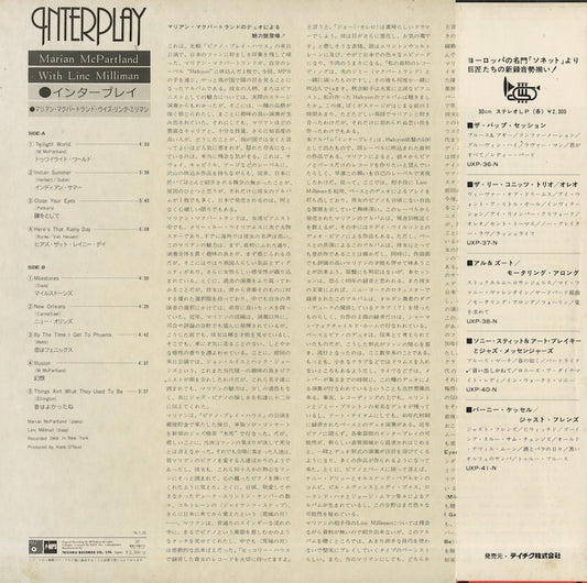 Marian McPartland / マリアン・マクパートランド / Interplay (UXP-50-P)