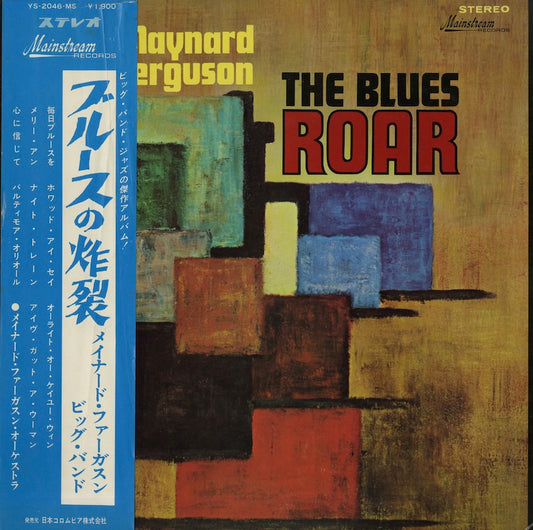 Maynard Ferguson / メイナード・ファーガンソン / The Blues Roar (YS-2046-MS)