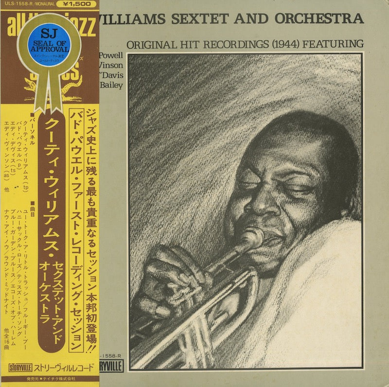 cootie williams sextet and orchestra レコードジャケット