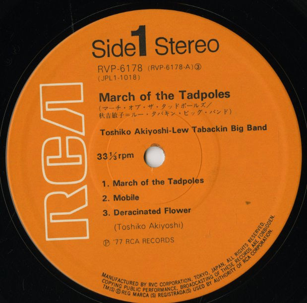 Toshiko Akiyoshi-Lew Tabackin Big Band / 秋吉敏子 ルー・タバキン / March Of The Tadpoles (RVP-6178)