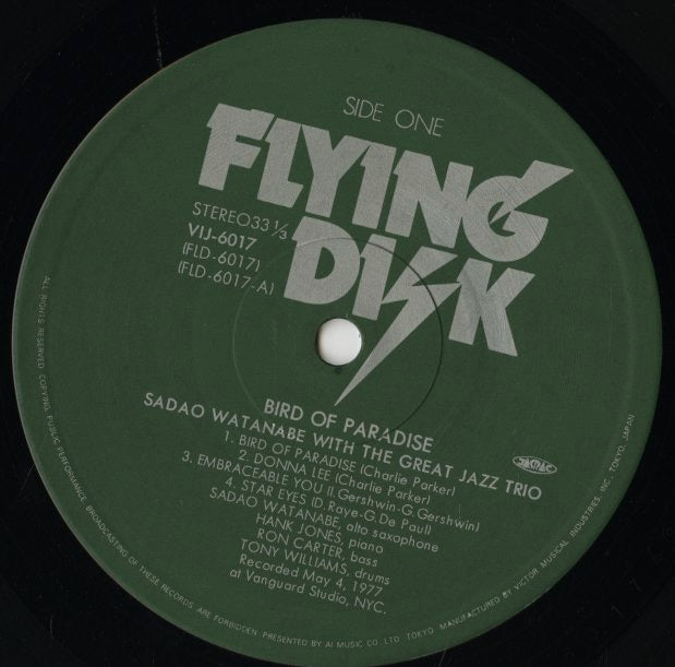 Sadao Watanabe - Bird Of Paradise (VIJ-6017) LP 1979 JPN Flying Disk|中古LP)