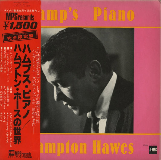 Hampton Hawes / ハンプトン・ホーズ / Hamp's Piano (ULX-12-P)
