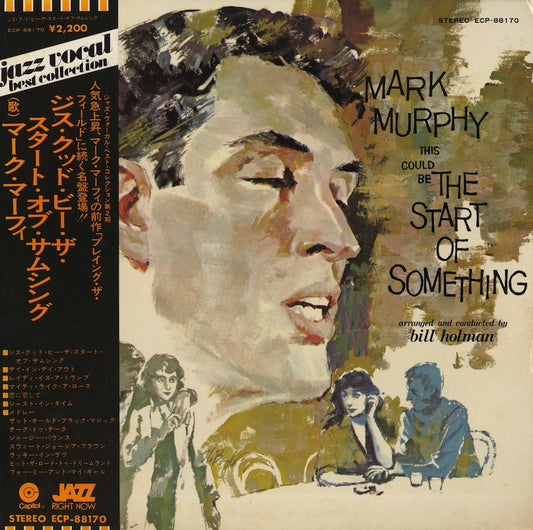 Mark Murphy / マーク・マーフィー / This Could Be The Start Of Something (ECP-88170)