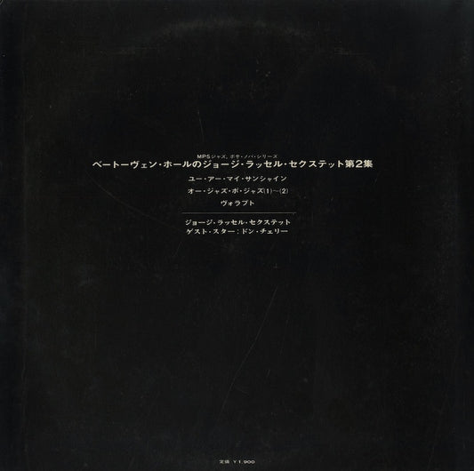 George Russell Sextet & Don Cherry / At Beethoven Hall Vol. 2 (YS-2202-MP)