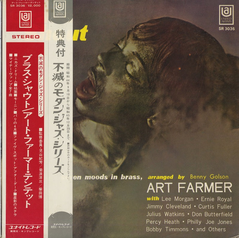 Art Farmer Tentet アート・ファーマー Brass Shout (SR 3036) – VOXMUSIC WEBSHOP