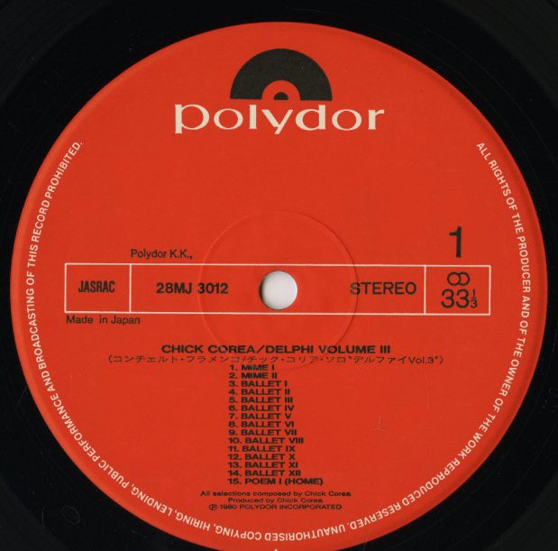 Chick Corea / チック・コリア / Delphi 3 Solo Piano Improvisations (1980)