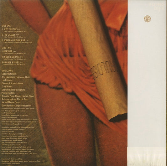 Sadao Watanabe - Autumn Blow (VIJ-6006) LP 1977 JPN Flying Disk|中古LP