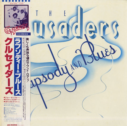 The Crusaders / クルセイダーズ / Rhapsody And Blues (VIM-6230)