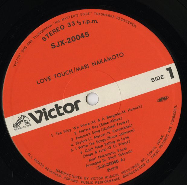 Mari Nakamoto - Love Touch (SJX-20045) LP 1978 JPN Victor|中古LP