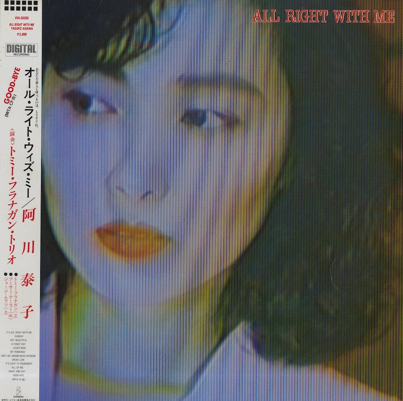 Yasuko Agawa / 阿川泰子 / All Right With Me (VIH-28205) – VOXMUSIC