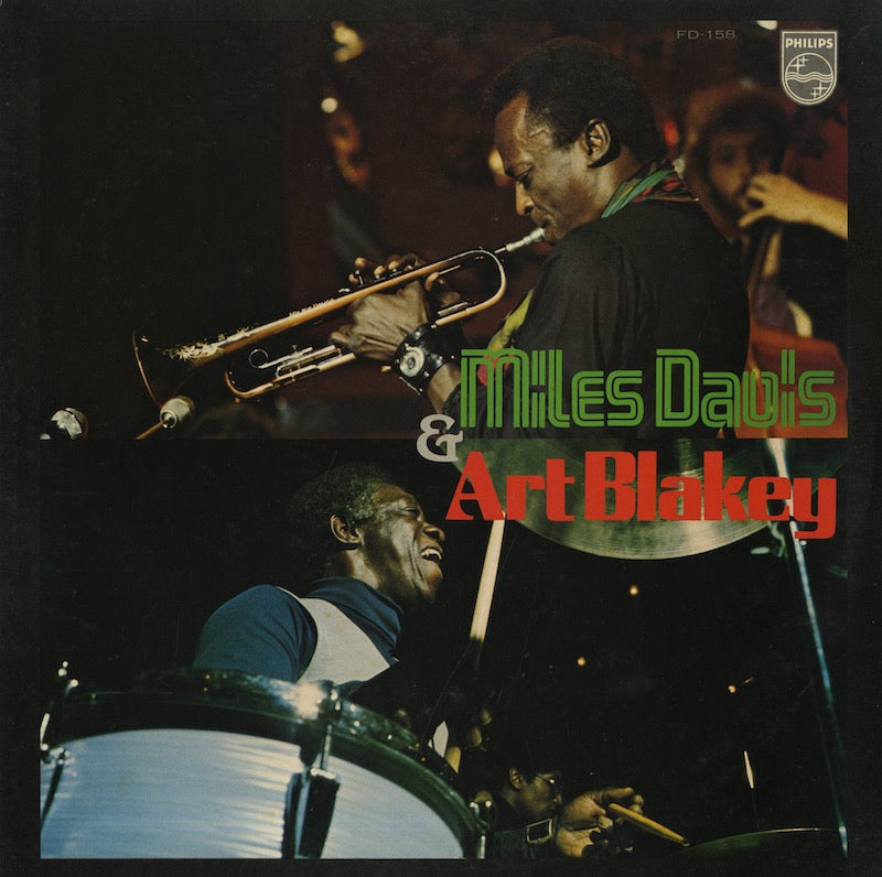 Miles Davis & Art Blakey / マイルス・デイヴィス アート・ブレイキー
