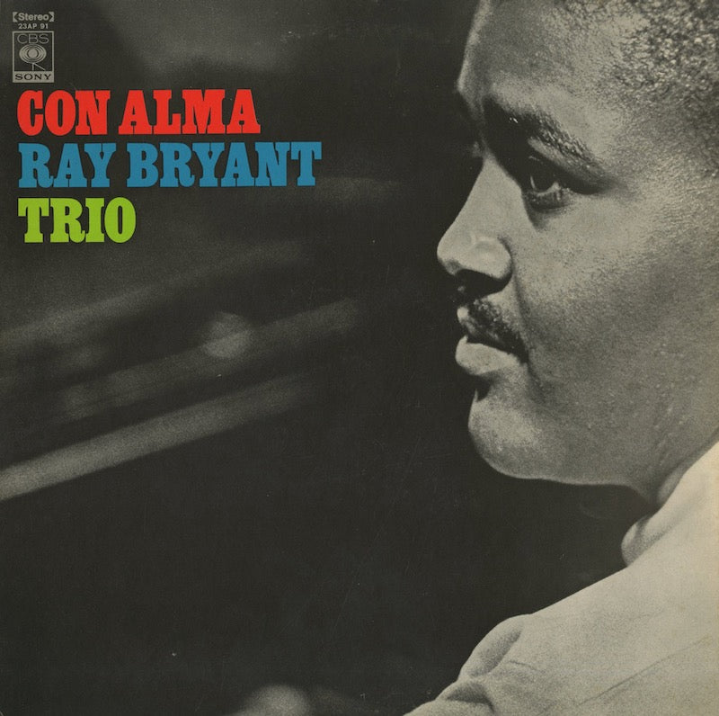 Ray Bryant / レイ・ブライアント / Con Alma (23AP 91) – VOXMUSIC WEBSHOP