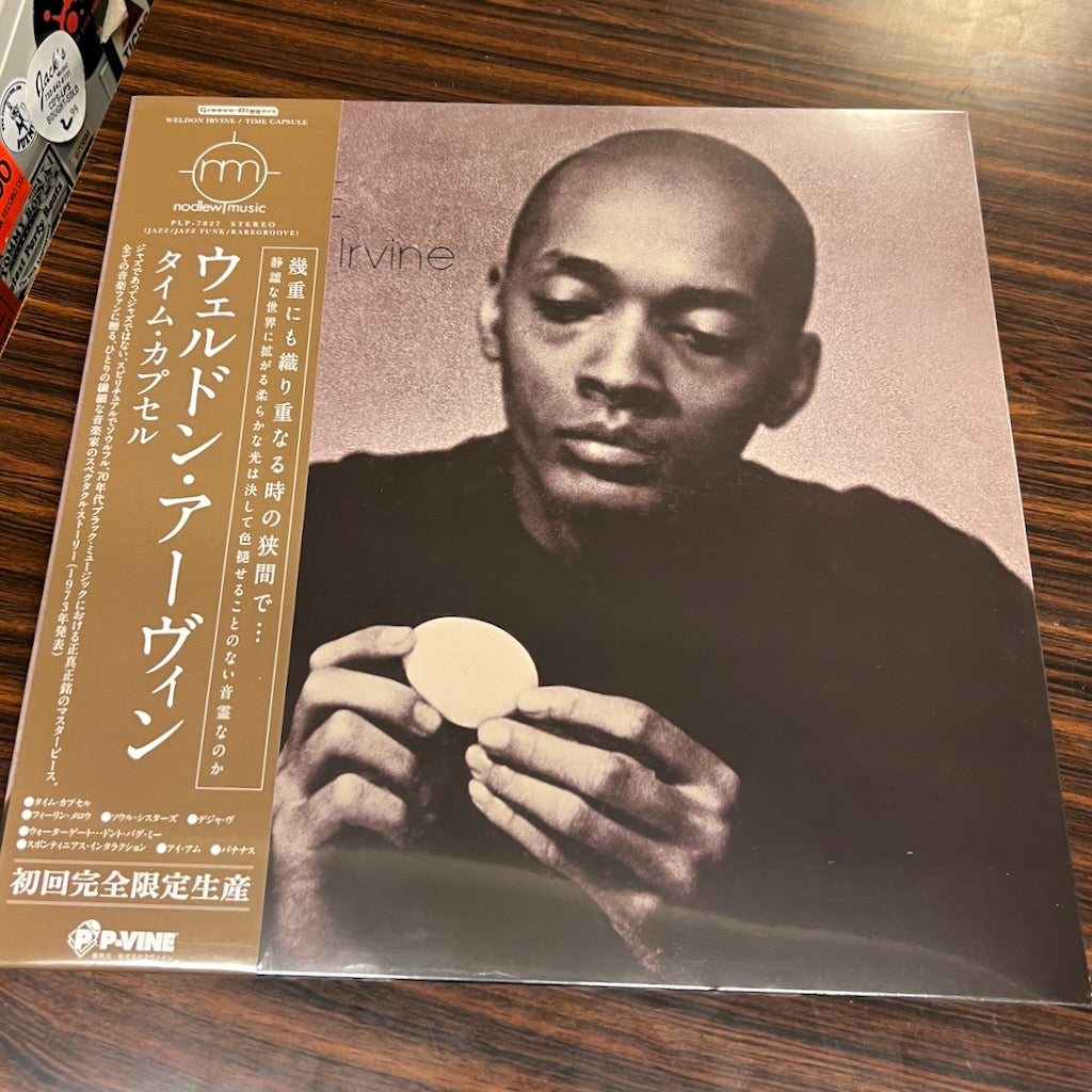 Weldon Irvine / ウェルドン・アーヴィン / Time Capsule (PLP-7827) 新品アナログ盤・JPNプレス