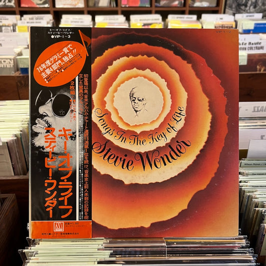 Stevie Wonder / スティーヴィ・ワンダー / Songs In The Key Of Life -2LP (VIP-1~2)