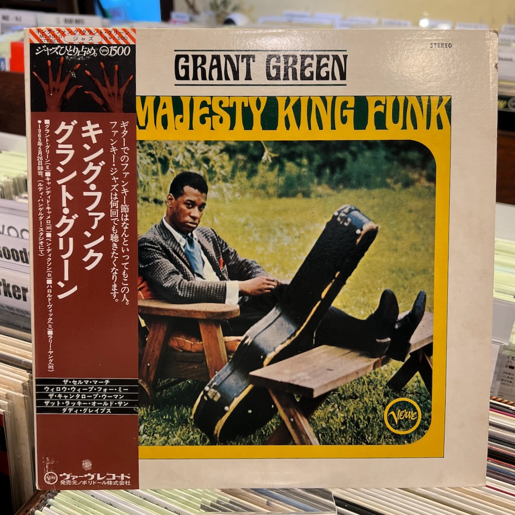 Grant Green / グラント・グリーン / His Majesty King Funk (MV 4010) JPN Verve 帯付