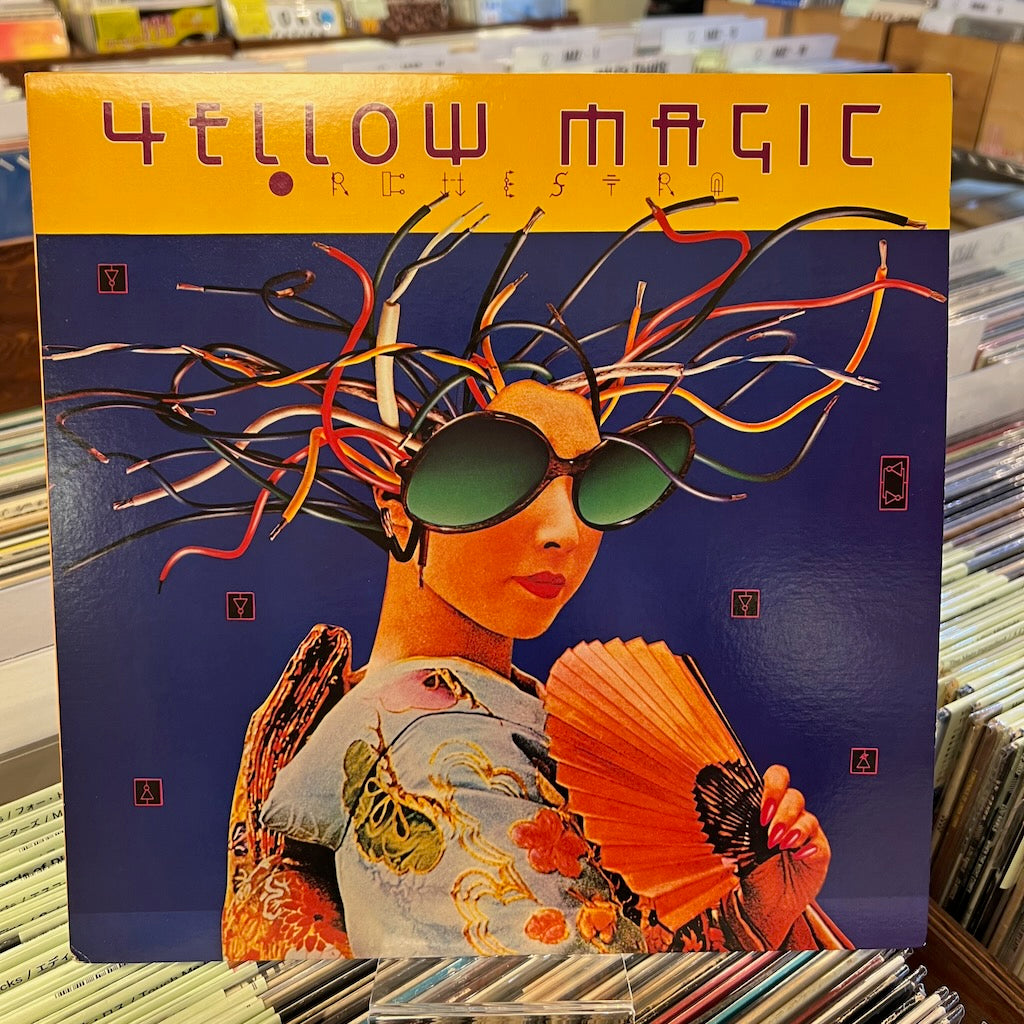 Yellow Magic Orchestra / イエロー・マジック・オーケストラ / Yellow Magic Orchestra (1979) (ALR-6020)