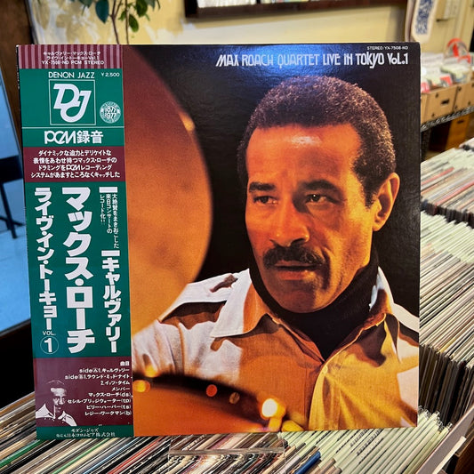 Max Roach / マックス・ローチ / Max Roach Quartet Live In Tokyo Vol.1 (YX-7508-ND) 日本企画盤
