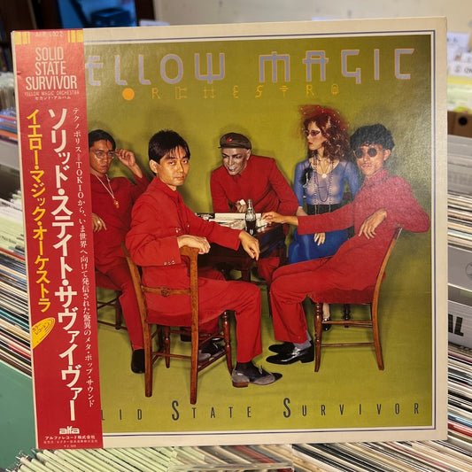 Yellow Magic Orchestra / イエロー・マジック・オーケストラ / Solid State Survivor - Yellow Vinyl (ALR-6022) Alfa 1st Version