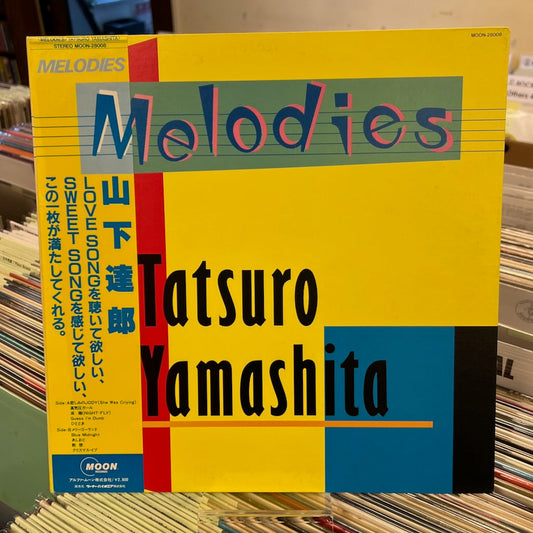 Tatsuro Yamashita / 山下 達郎 / Melodies (MOON-28008) Moon オリジナル盤 完品