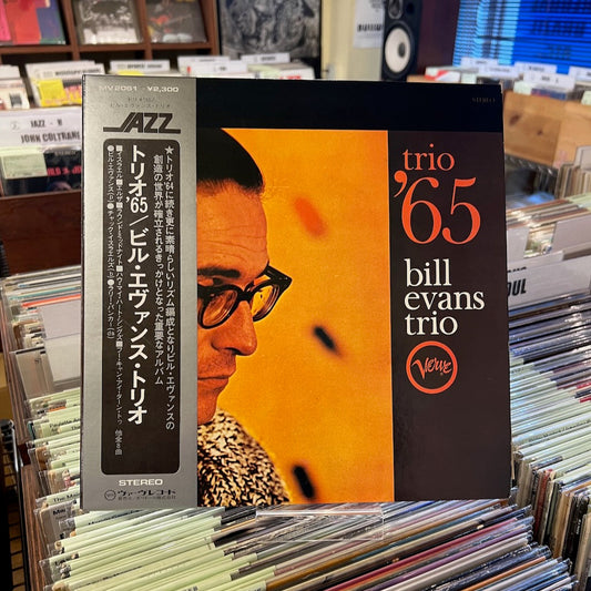 Bill Evans / ビル・エヴァンス・トリオ / Trio '65 (MV 2061) 帯・ライナー付属
