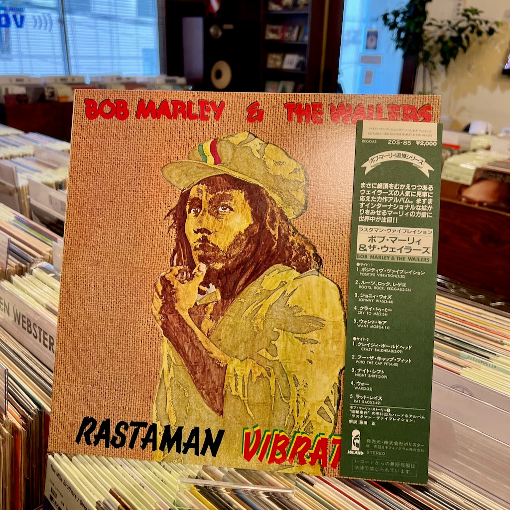 Bob Marley & The Wailers / ボブ・マーリー＆ウェイラーズ / Rastaman Vibration (20S-85) 日本盤・帯（兼ライナー付き）