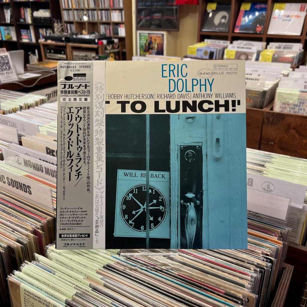 Eric Dolphy / エリック・ドルフィー / Out To Lunch! (BST-84163) Blue Note キングレコード盤