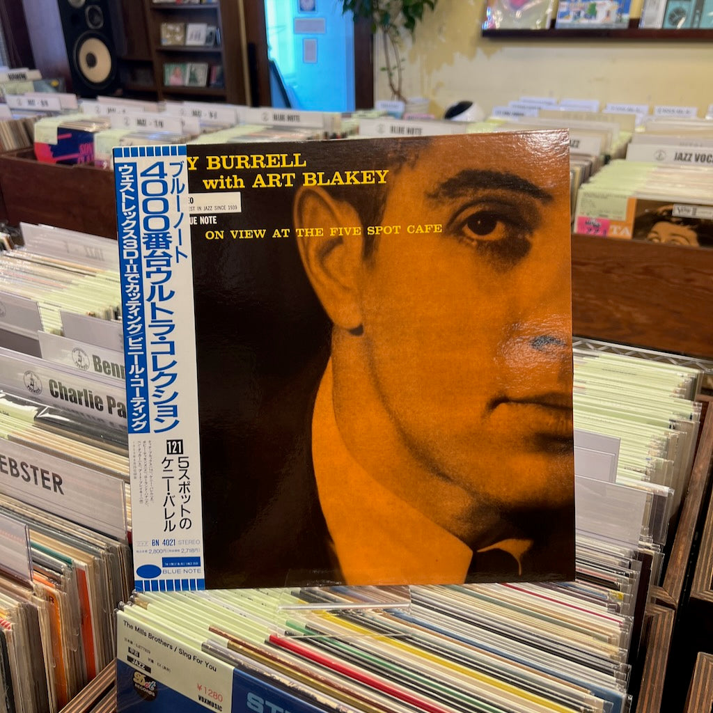 Kenny Burrell / ケニー・バレル / On View At The Five Spot Cafe (BN 4021) BLUE NOTE 東芝盤 最後の復刻シリーズ 帯・ライナー付