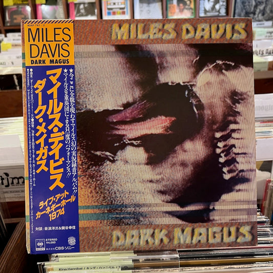 Miles Davis / マイルス・デイヴィス / Dark Magus -2LP (40AP 741~2) JPN CBS Sonyオリジナル盤