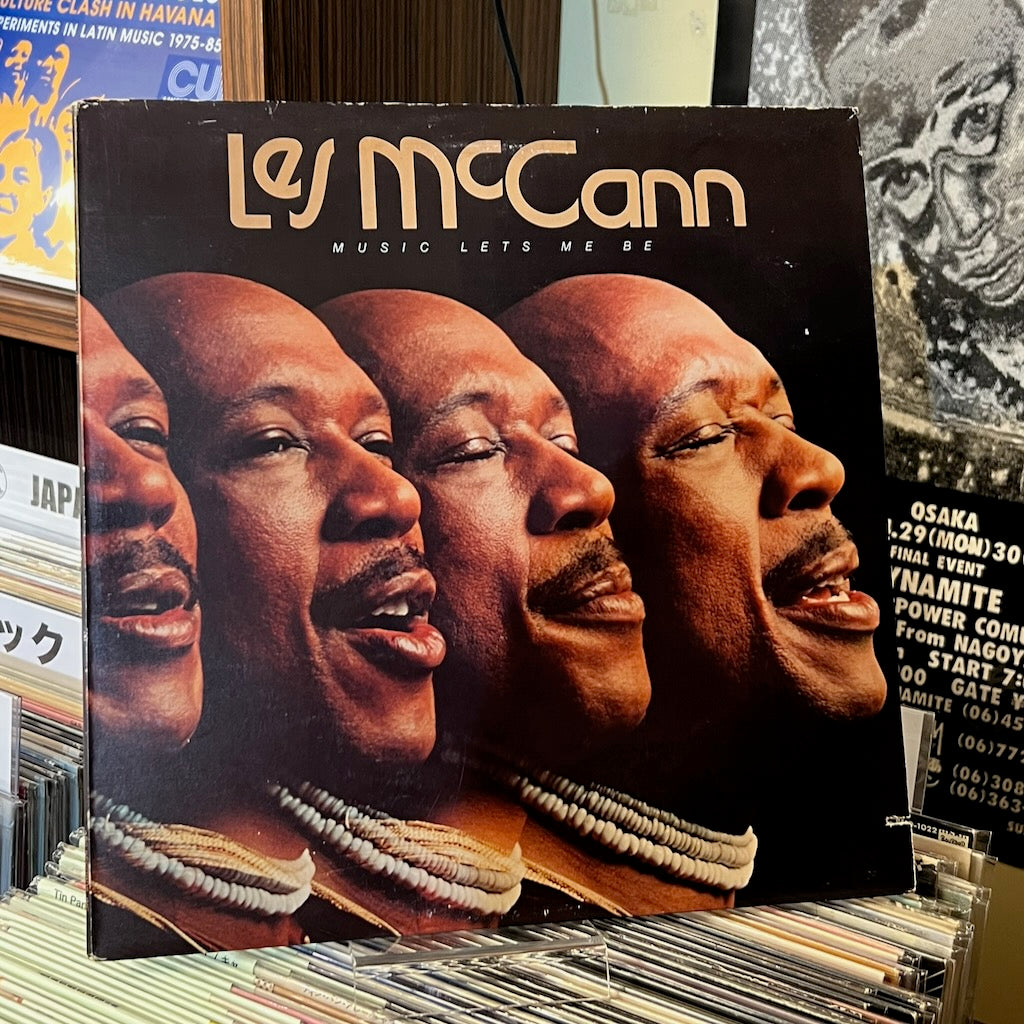 Les McCann / レス・マッキャン / Music Lets Me Be (AS-9329) US オリジナル盤 KENDUN刻印あり