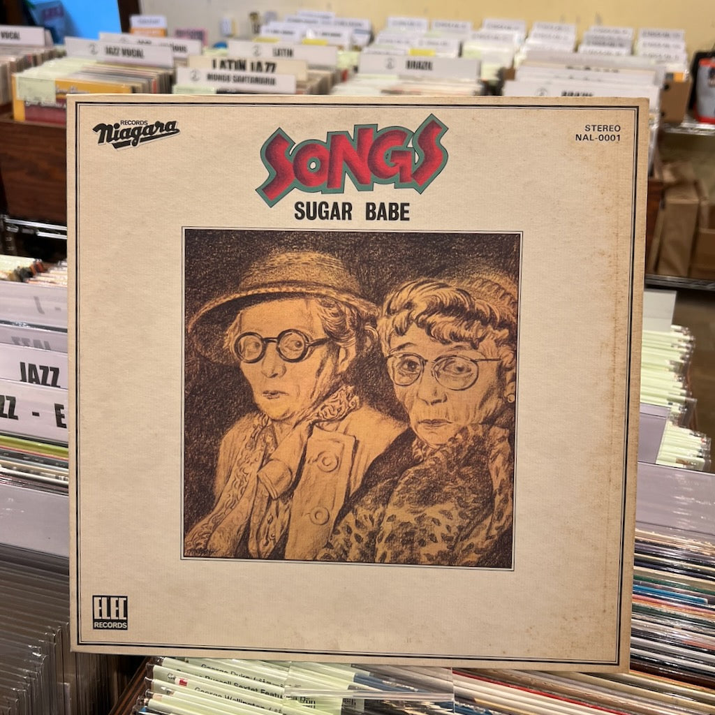 Sugar Babe – Songs (NAL-0001) LP 1975 JPN Niagara Records｜中古LP