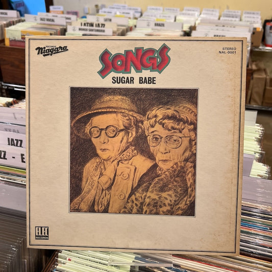Sugar Babe – Songs (NAL-0001) LP 1975 JPN Niagara Records｜中古LP