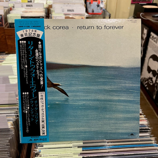 Chick Corea – Return To Forever  (MPF 1136) LP 1978 JPN Polydor｜中古LP