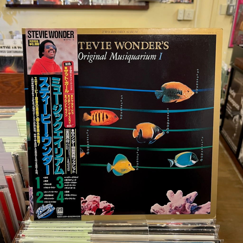 Stevie Wonder – Original Musiquarium  2LP / JPN 帯付 見開きエンボス加工ジャケ