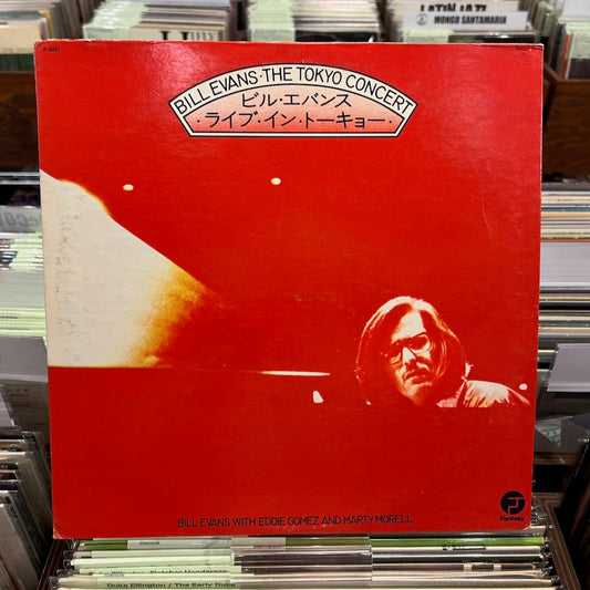 Bill Evans - Live In Tokyo (F-9457) 1974 US Fantasy盤