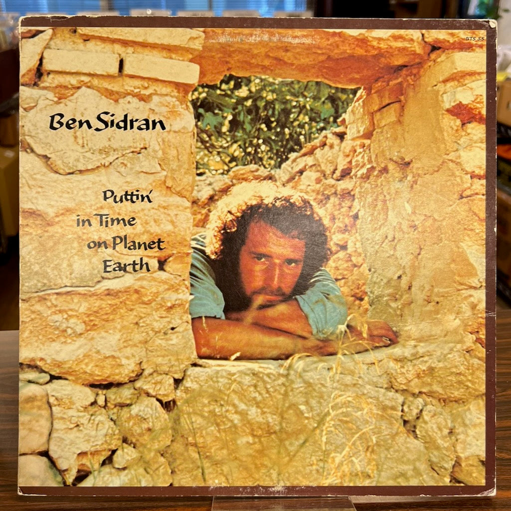 Ben Sidran - Puttin' In Time On Planet Earth (BTS 55) 1973 US Blue Thumbオリジナル盤