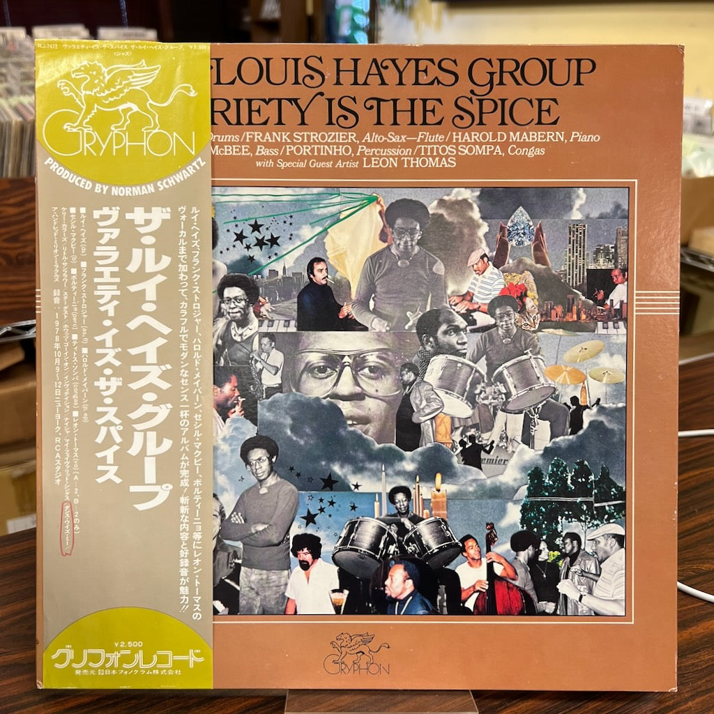 Louis Hayes - Variety Is The Spice (RJ-7472) 1979 JPN Gryphon 帯付