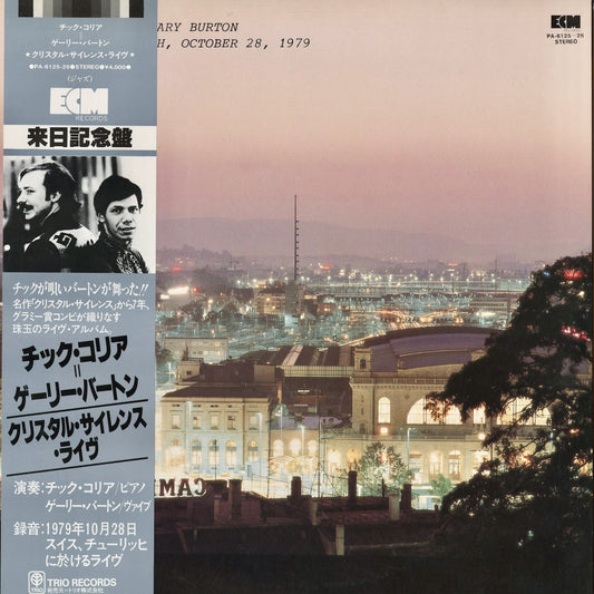 Chick Corea And Gary Burton - In Concert, Zurich, October 28, 1979 (PA-6125/26) LP 1980 JPN ECM｜中古LP