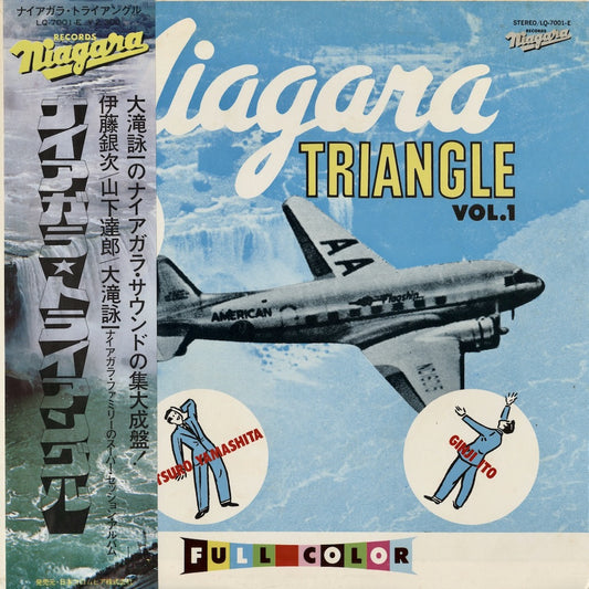 Niagara Triangle – Vol.1 (LQ-7001-E) Niagara Records