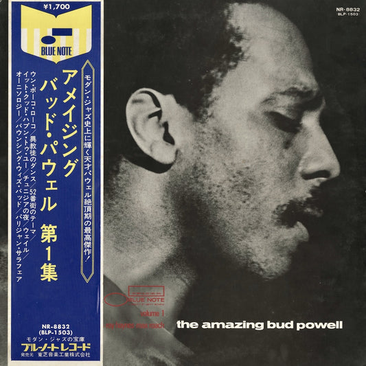 Bud Powell – The Amazing Bud Powell Volume 1 (NR-8832) Blue Note