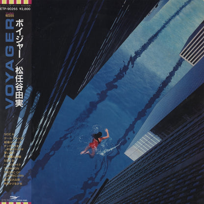 Yumi Matsutoya / 松任谷由実 / Voyager (ETP-90265)