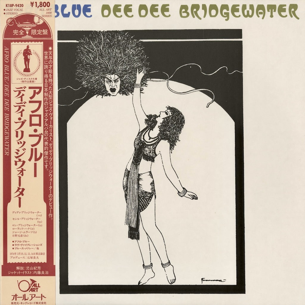 Dee Dee Bridgewater / Afro Blue K18P-9420 中古レコード 通販