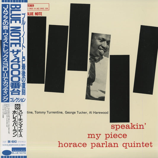 Horace Parlan / ホレス・パーラン / Speakin' My Piece (BN 4043)